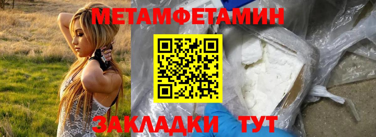 АМФ Розовый Северск