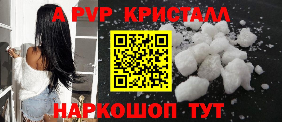 Альфа ПВП СК Северск
