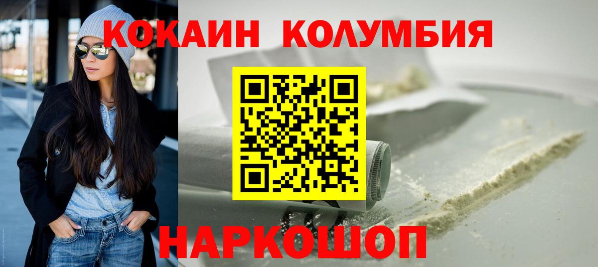 COCAIN 98% Северск