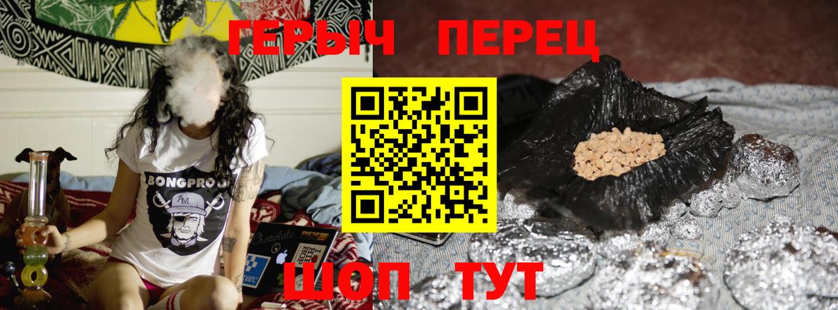 Меф кристаллы  Северск  A PVP СК кристаллы  Вход с VPN  ГАШ  Марихуана  Cocaine  Меф  Экстази 