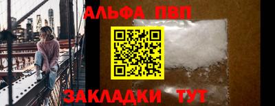 Альфа ПВП Первоуральск