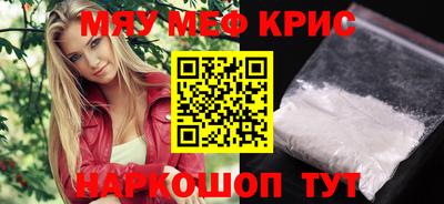 скорость Пенза
