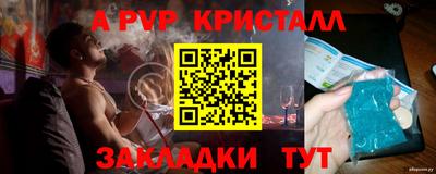 скорость Пенза