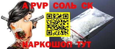 скорость Пенза