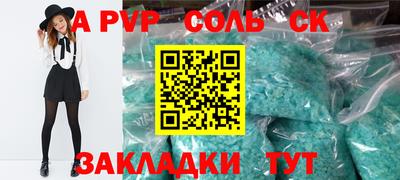 кокаин колумбия Партизанск