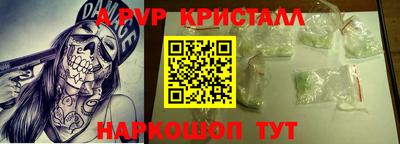 скорость Пенза