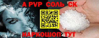 Альфа ПВП Первоуральск