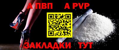 Альфа ПВП Первоуральск