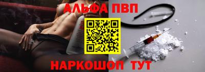 Альфа ПВП Первоуральск