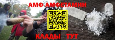 скорость Пенза
