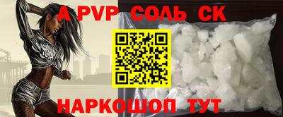 Альфа ПВП Первоуральск