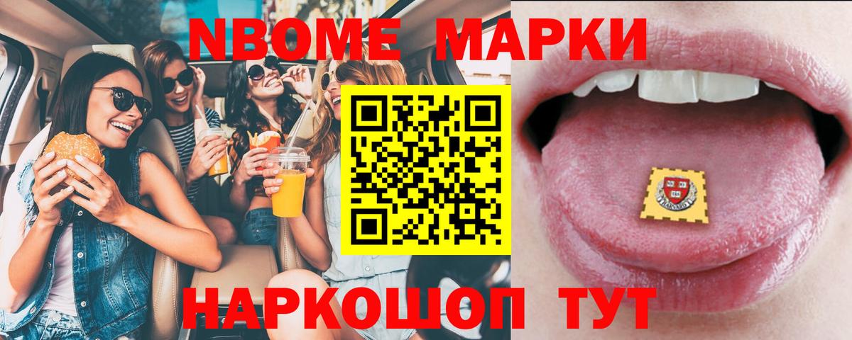 Северск  LSD-25 экстази ecstasy  Вход с VPN 