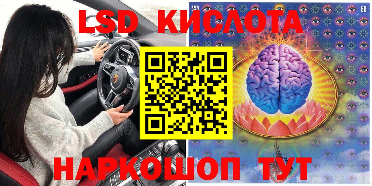 Марки NBOMe 1500мкг  Марки 25I-NBOMe  Северск  Вход с VPN  Марки NBOMe 1500мкг 