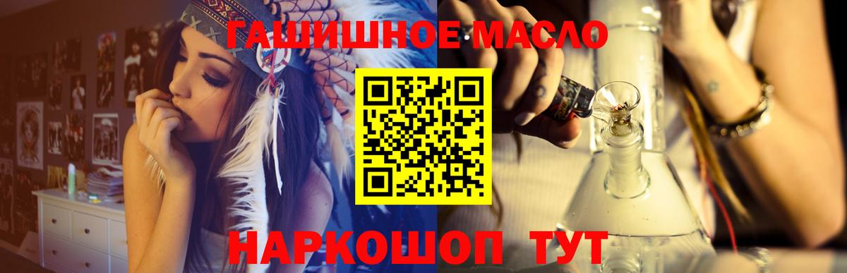 ТГК Wax Северск
