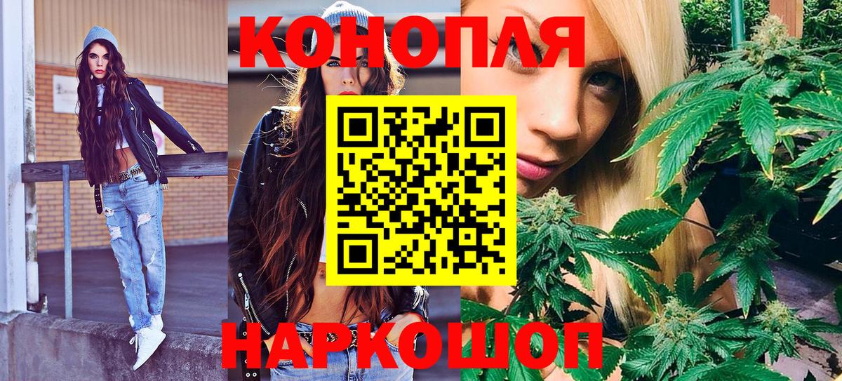Конопля OG Kush  Каннабис OG Kush  Вход с VPN  Северск  Марихуана семена 
